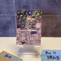 2025年最新】筒香嘉智 サインの人気アイテム - メルカリ