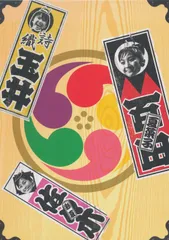 ★△ももクロ 秋の二大祭り 「男祭り+女祭り2011」DVD-BOX【YP】