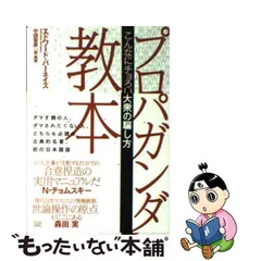 2023年最新】プロパガンダ エドワードの人気アイテム - メルカリ