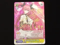 ヴァイスシュヴァルツ 気づいた恋心十香　 サイン入り ヴァイスシュヴァルツ 気づいた恋心十香 サイン入り - メルカリ