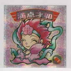bikkuriman（LOTTE） - ビックリマン2000 満点才如 7種セット bikkuriman（LOTTE） - ビックリマン2000 満点才如 7種セットの