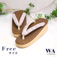 草履 新品・未使用  カレンブロッソ Calen Blosso 菱屋 ブラウン パープル カジュアル用 和装 小紋 紬 浴衣 フリーサイズ Z-180