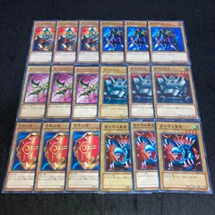 2025年最新】18 遊戯王の人気アイテム - メルカリ