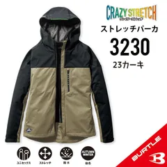 ◆【3230カーキ】バートル　ストレッチパーカ　秋冬モデルのサムネイル