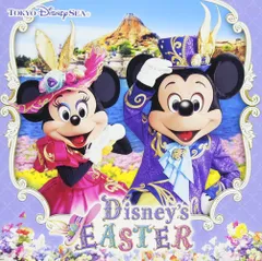 東京ディズニーシー ディズニー・イースター 2017 