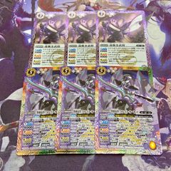 フェアリーReライフ 4枚 アルカディアスの書 フェアリーリライフ