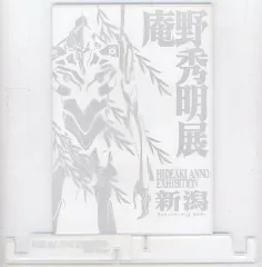 【中古】アクリルスタンド・アクリルパネル エヴァンゲリオン アクリルスタンド 「庵野秀明展」 新潟限定のサムネイル