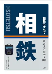 2024年最新】東京メトロ7000系の人気アイテム - メルカリ