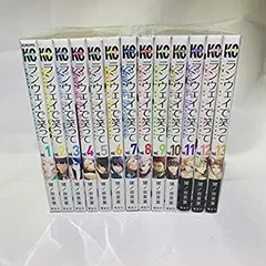 コミック】ランウェイで笑って(全22巻)セット | 全巻セット
