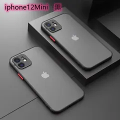 iphone12Mini用 ケース カバー マット ワイヤレス充電対応　ブラック