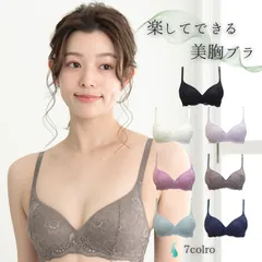 美胸ブラ レース ノンワイヤー ブラジャー 単ブラ 単品ブラ 楽盛ブラ 花柄 レディース かわいい おしゃれ シンプル 人気 女性 下着 ランジェリー M L LL ブラック クリーム パープル