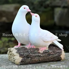 ガーデンオブジェ 鳩 白 樹脂 庭 ホワイト 鳥 バード かわいい カップル ハト 置物 ガーデンオーナメント ガーデニング 雑貨 ガーデン雑貨 ガーデンインテリア ガーデン インテリア 庭の装飾 お洒落 おしゃれ 8-14