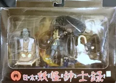 エクスプラス　妖怪紳士録　全18体セット　フルコンプ エクスプラス 妖怪紳士録 全18体セット フルコンプ