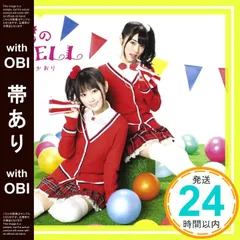 2025年最新】ゆいかおりの人気アイテム - メルカリ