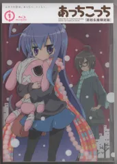 アニメBlu-ray あっちこっち 初回全6巻 セット - メルカリ