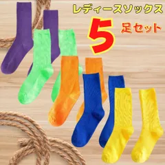 靴下 ソックス レディース 蛍光 ネオンカラー 女の子 女性 カラフル 派手 無地 春夏秋冬 5足セット