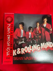 2023年最新】ブレインウォッシュバンドの人気アイテム - メルカリ