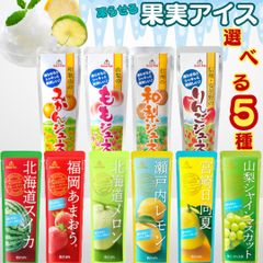 ゴールドパック10種から選べる5種