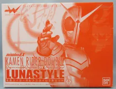 バンダイ ライダーヒーローシリーズ/ダブル 仮面ライダーW 仮面ライダーW ルナスタイル3体セット RHWEX3