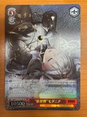 ウィクロス　PSA10 コード2434 天宮こころ　サイン　パラレル PSA10】にじさんじ ウィクロスコード2434 天宮こころ サイン