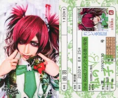 2025年最新】the raid 由羽の人気アイテム - メルカリ