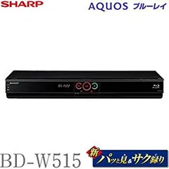 2025年最新】シャープ 500GB 2チューナー ブルーレイレコーダー