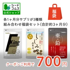 2024年最新】l-シトルリン含有食品の人気アイテム - メルカリ