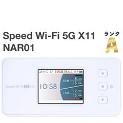 【美品】NEC Speed Wi-Fi 5G X11 NAR01 スノーホワイト au 白ロム モバイルルーター 送料無料