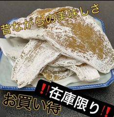 干し芋　干芋　箱込み1kg