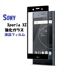 2024年最新】XPeria xz docomoの人気アイテム - メルカリ