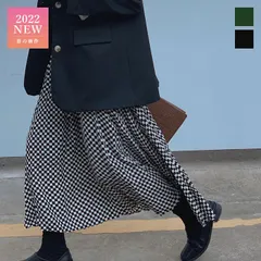 スカート ロング 春 チェック柄 フレア ファッション ブロックチェック aライン 黒 緑 秋 ウエストゴム 通勤 デザイン 送料無料