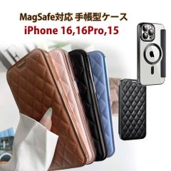 MagSafe対応  iphone15 ケース 手帳型ケース キルティング カード収納 レンズカバー対応 レンズ保護 カメラカバー スマホケース 携帯ケース magsafe マグセーフ シンプル iphoneケース