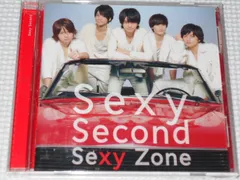 CD★Sexy Zone Sexy Second★動作確認済