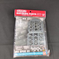 M016【B品】Nゲージやジオラマなどで使えるエッチングパーツ（ケース