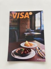 VISA会員会報誌  2024.5.6月号