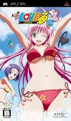 【中古】(未使用･未開封品)To LOVEる-とらぶる- ドキドキ! 臨海学校編(通常版) - PSP