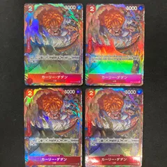 ワンピース カーリー・ダダン OP02-005 4枚セット プロモ パラレル プレミアムカードコレクション A001
