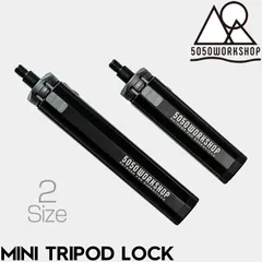 ランタンスタンド 5050WORKSHOP フィフティフィフティワークショップ MINI TRIPOD LOCK S/L TR014-5WS 日本代理店正規品のサムネイル