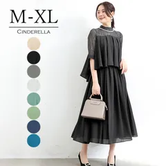 パーティードレス 結婚式 ワンピース ロング丈 大きいサイズ 20代 30代 40代 エレガント 大人 可愛い ママ ドレス フォーマル レディース パーティー ycpt26