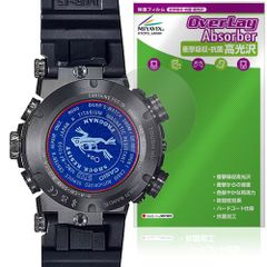 CASIO G-SHOCK FROGMAN MRG-BF1000 シリーズ 裏蓋 保護 フィルム OverLay Absorber 高光沢 for カシオ 衝撃吸収 高光沢 抗菌