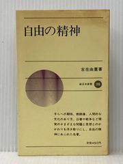 病苦を絶つカイロプラクティック: 脊椎を矯正する究極の予防医学