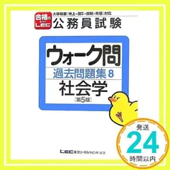 2024年最新】東京リーガルマインドの人気アイテム - メルカリ