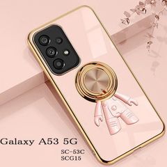 Galaxy A53 5G 宇宙飛行士一体型リング付きカラーエッジ耐衝撃ケース