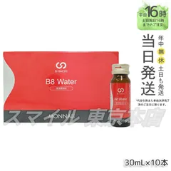 2025年最新】MONNALI 健康飲料の人気アイテム - メルカリ