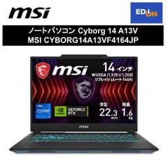 【11917】ノートパソコン	Cyborg 14 A13V MSI CYBORG14A13VF4164JP