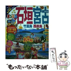 2024年最新】竹富島の人気アイテム - メルカリ