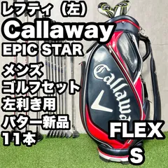 Callaway GBB EPIC キャディバッグ　#A96LS GBB Epic Staff Stand Bag US キャロウェイ(Callaway) キャディ