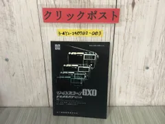 2024年最新】RF−848の人気アイテム - メルカリ