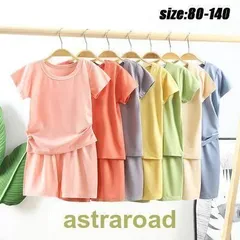 キッズ パジャマ 半袖 夏 子供パジャマ 女の子 男の子 上下セット ベビー 薄手 モダール tシャツ+半ズボン ルームウェア 部屋着 無地 男女