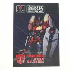 新品未開封　 鉄機巧 ドリフト ボーナスパーツ付き 新品未開封 鉄機巧 ドリフト ボーナスパーツ付き｜Yahoo!フリマ